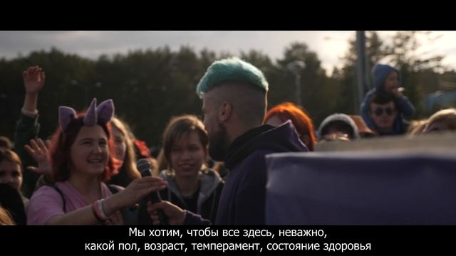 Inclusive Event 2023