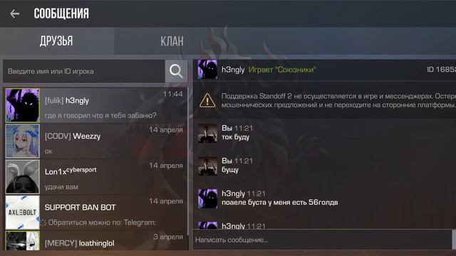 бронзы не только не умеют играть, а еще и читать... смотреть онлайн