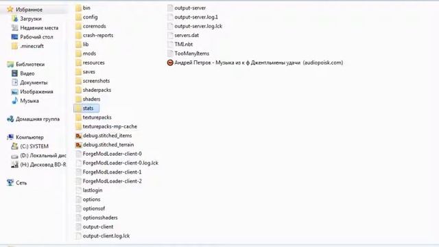 как фоткать в маинкрафте смотреть онлайн