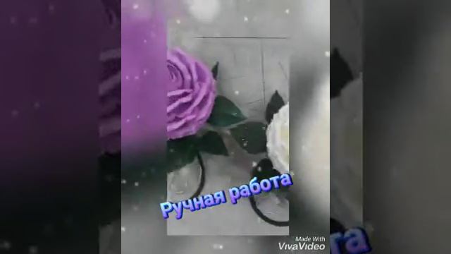 Светильник "Кустовая роза" смотреть онлайн