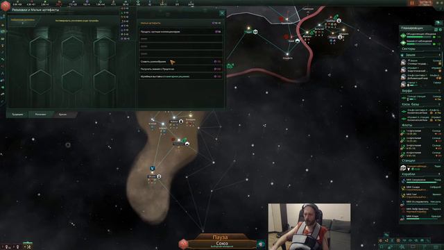 Stellaris патч 3.9.1: гросс адмирал игра четвёртая #1 (12.09.2023) смотреть онлайн