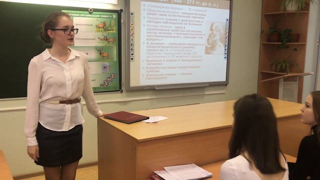 Биология 10 класс конец смотреть онлайн