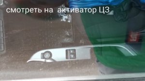Открыть Kia Rio полотном по металлу.