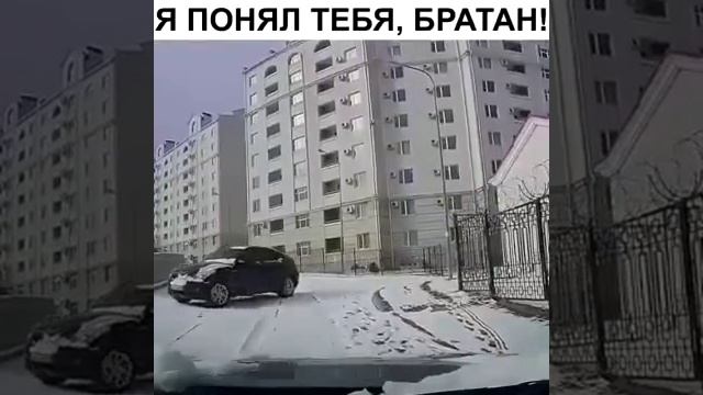 Я понял братан дрифт смотреть онлайн