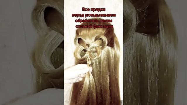 ❤️?#прическадлядевочки за МИНУТУ #бабочка #легкаяприческа #вечерняяприческа #прическавшколу смотреть онлайн