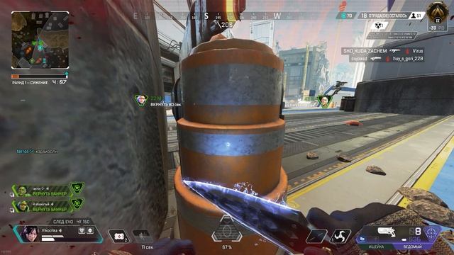 Как стать невидимым в Apex/тутор