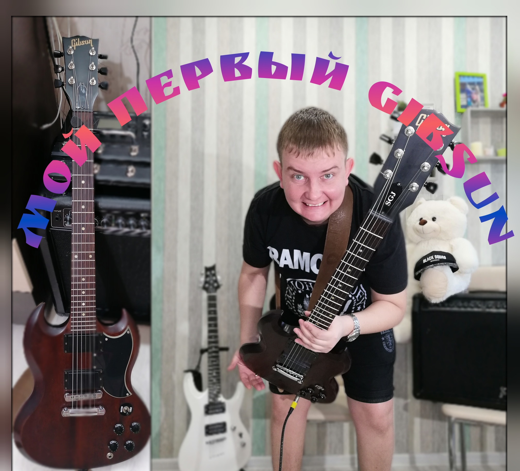 ОБЗОР на электрогитару GIBSON SGJ 2013г. Мой первый Гибсон!!!#диванныйдрайв смотреть онлайн