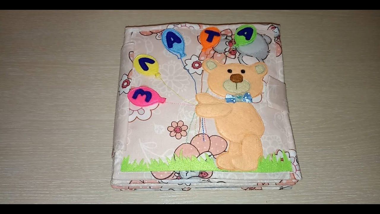 Развивающая книжка для внучки из фетра/мой второй опыт смотреть онлайн