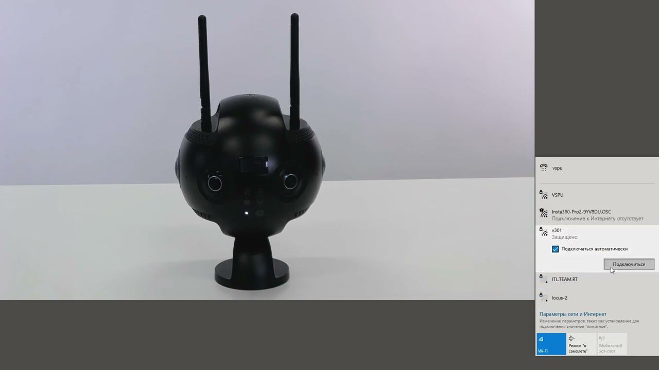 Настройка и работа камеры Insta360 Pro2