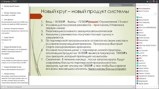 все что знаем про 18 на сегодняшний день online video cutter com смотреть онлайн