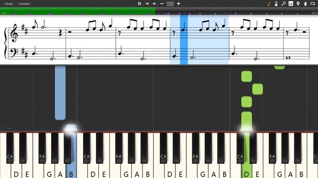 One Direction - Taken - Piano tutorial and cover (Sheets + MIDI) смотреть онлайн