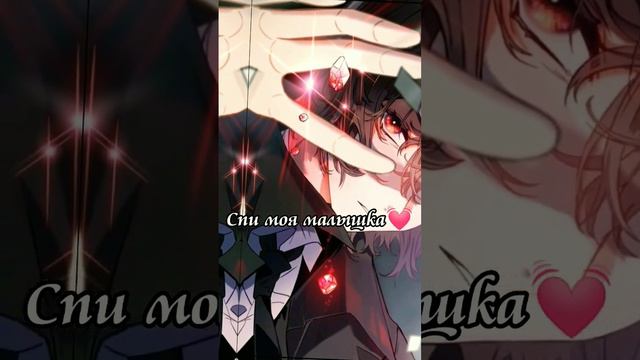 Включи это перед сном ❤✨ #bungoustraydogs #эдит #бсд #великийизбродячихпсов #дазай #осаму смотреть онлайн