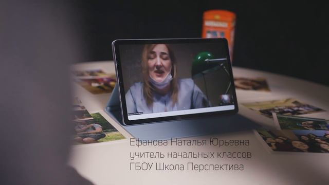 Учителя года Москвы - 2021. ГБОУ Школа Перспектива. Заявочный видеоролик. смотреть онлайн