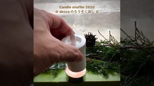 candle snuffer смотреть онлайн
