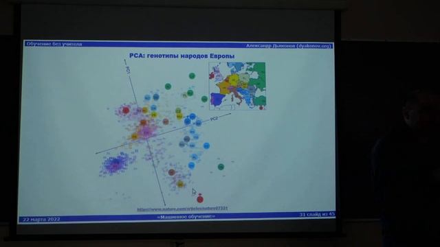 Дьяконов А.Г. | Лекция 25 по курсу Машинное обучение | ВМК МГУ смотреть онлайн