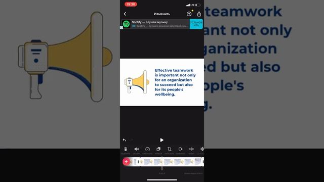 inshot приложениесі арқылы курс жазу. Телефонмен курсқа арналға презентация жасап оған озвучка жаса смотреть онлайн