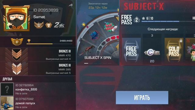 во что мне снять видео про роблокс или стандофф 2 пишите комментарии смотреть онлайн