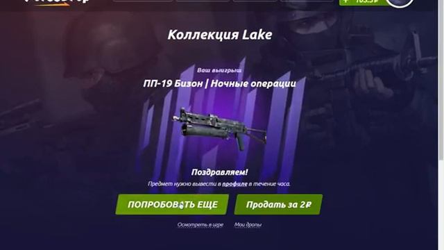 ПЕРВОЕ ОТКРЫТИЕ КЕЙСОВ!! ЧТО С FORCEDROP??????? смотреть онлайн