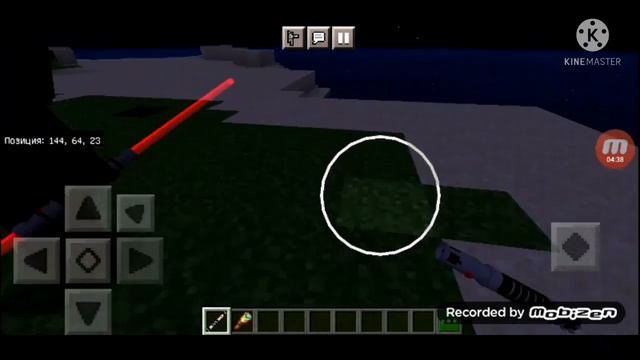 мод на звёздные войны для майнкрафт пе смотреть онлайн