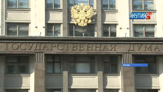 Закон о защите граждан предпенсионного возраста принят в окончательном чтении смотреть онлайн