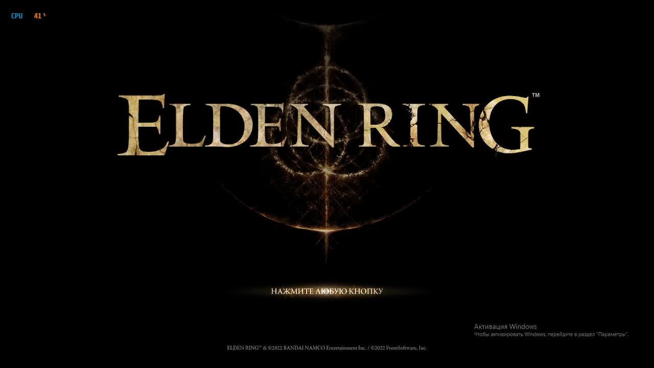 Elden RING