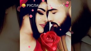 цыганская песня. я за тобой  2023