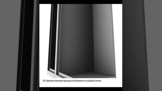 Схема сборки шкафа ШР 22 L600 смотреть онлайн