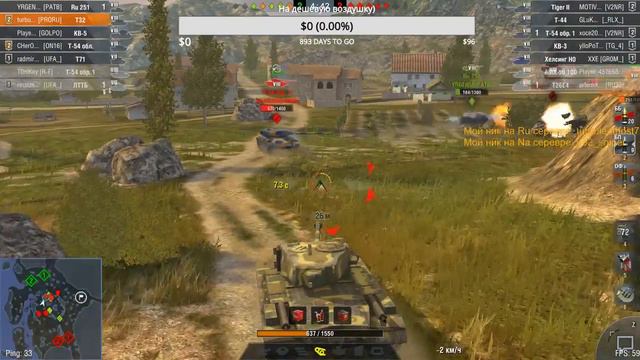 World of Tanks Blitz Смотрим новые рейтинговые бои! смотреть онлайн
