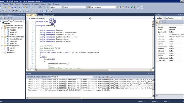 Создаем визуальное приложение на C++ в Visual Studio | Матрица (двумерный массив) | Часть 3 из 3 смотреть онлайн