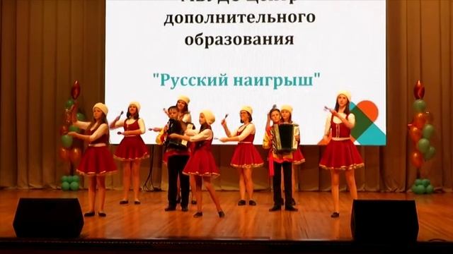 Русский наигрыш 24.04.2019 г. ДГТУ смотреть онлайн