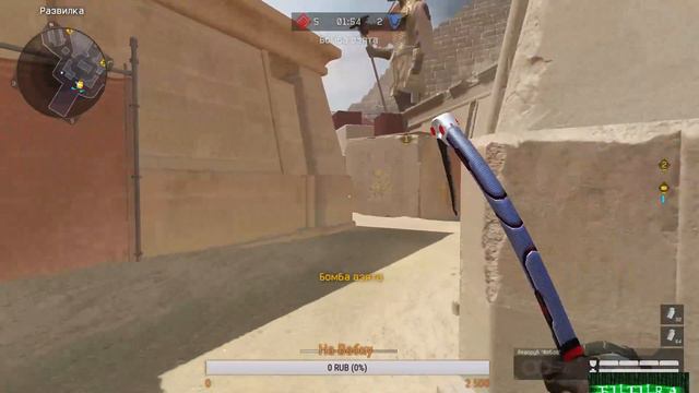 Стрим WARFACE c новой пушкой F90. Ставим лайки будут пин коды. смотреть онлайн