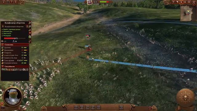 Скайрим против Гёнфира| Реванш