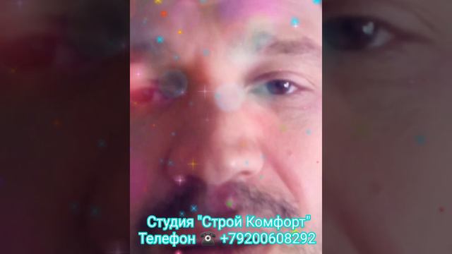 Натяжной потолок для людей которые готовы платить больше чем вчера. смотреть онлайн