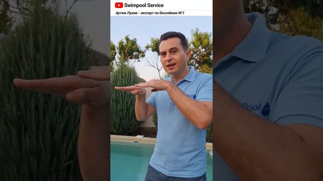 В чем разница, между скиммерным и переливным бассейном смотреть онлайн