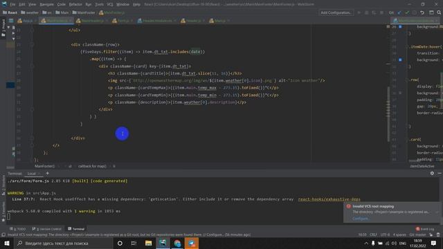 React Open Weather - 4 смотреть онлайн
