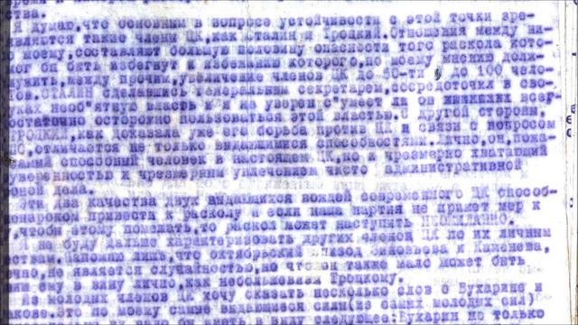 ☭ Ленин о Сталине и Троцком в Письме к Съезду смотреть онлайн
