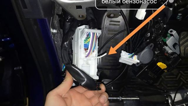 Точки подключения и блокировки на ниссан кашкай 2016г. смотреть онлайн