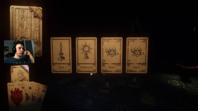 Hand of Fate 2 - День 1 (1/2) смотреть онлайн