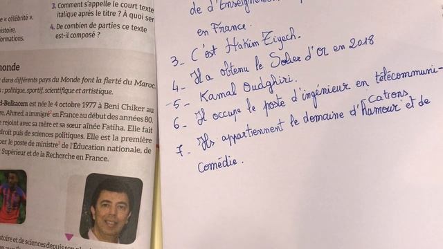 5 AEP. Page 13; Lecture: Célébrités marocaines du monde. Mes apprentissages en français смотреть онлайн