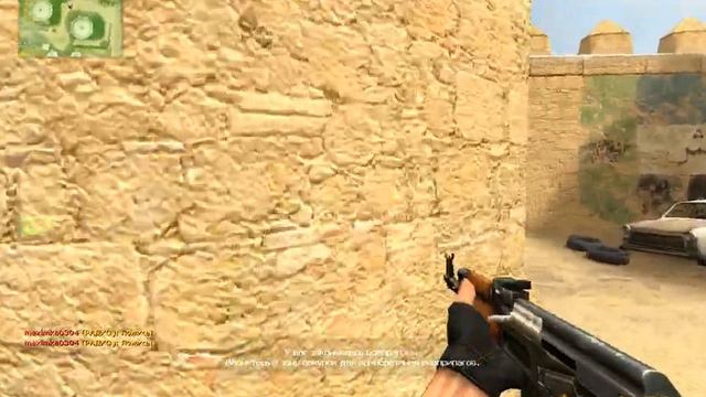 Друг думает что я АИМ смотреть онлайн