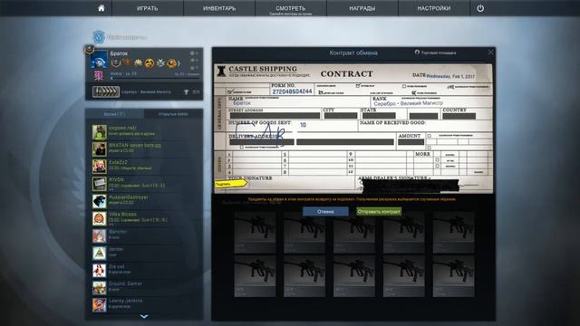 Крафт 2 AWP Африканская сетка смотреть онлайн