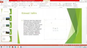 Как сделать презентацию за 15 минут?