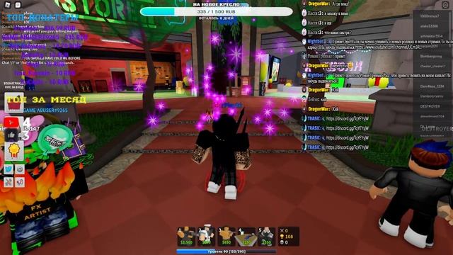 Стрим Roblox TDS Помогаем Всем проходить!!! смотреть онлайн