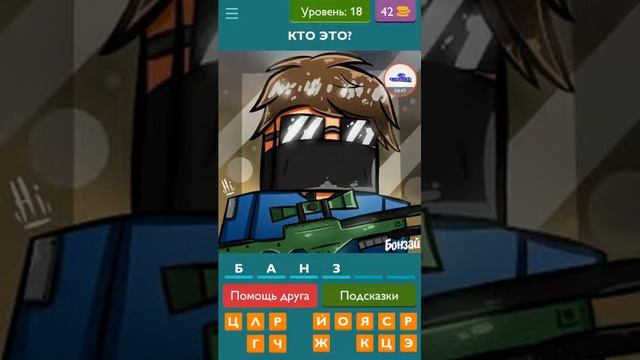 Игра!!! Угадай ютубера по блок страйк !!! смотреть онлайн