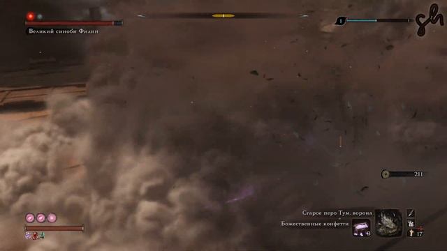 Великий синоби Филин или (Филин против Ворона )