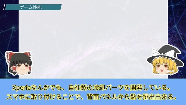 【爆熱】Snapdragon 8+ Gen1。発熱を追求するQualcommの執念。 смотреть онлайн