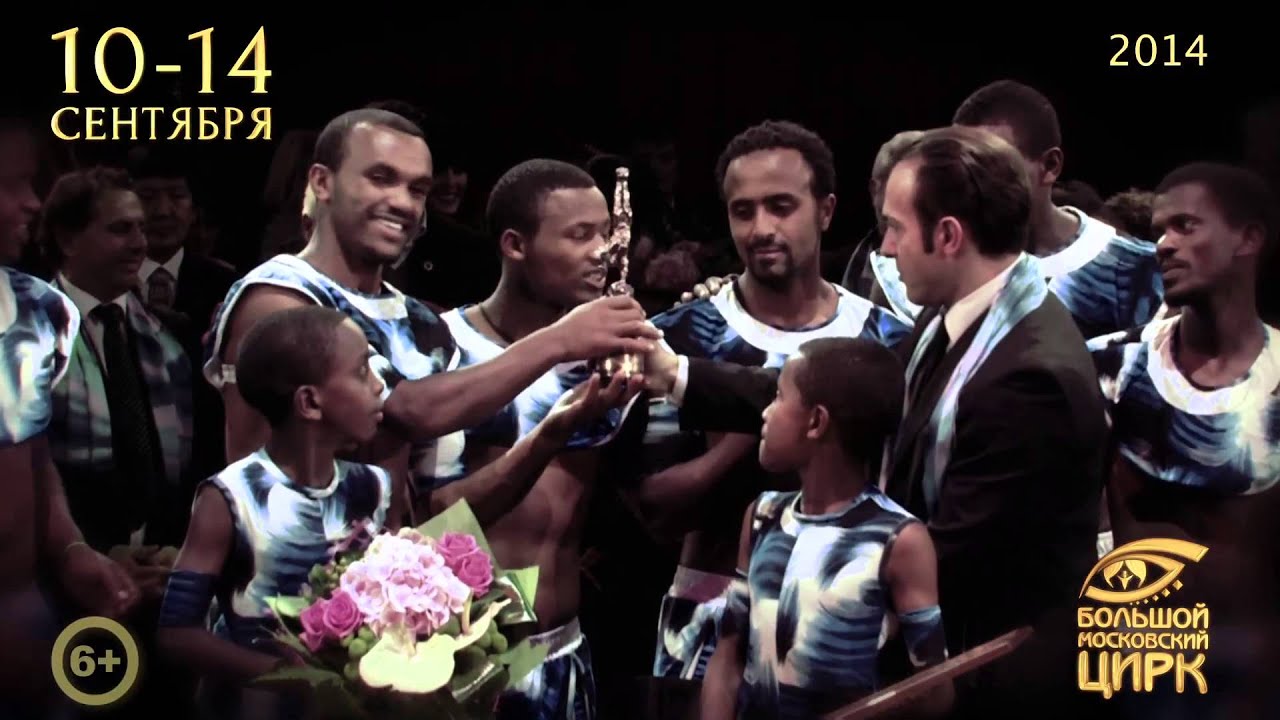 ИДОЛ 2014 с 10 по 14 сентября смотреть онлайн