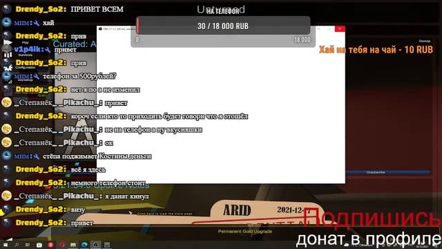 Играем в разные игры и копим мне на телефон!!!!! смотреть онлайн