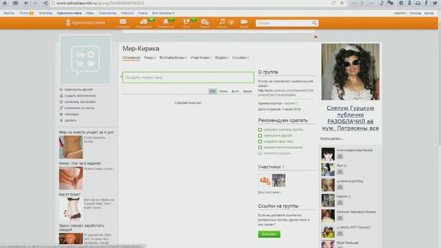 Где меня можно найти=) смотреть онлайн