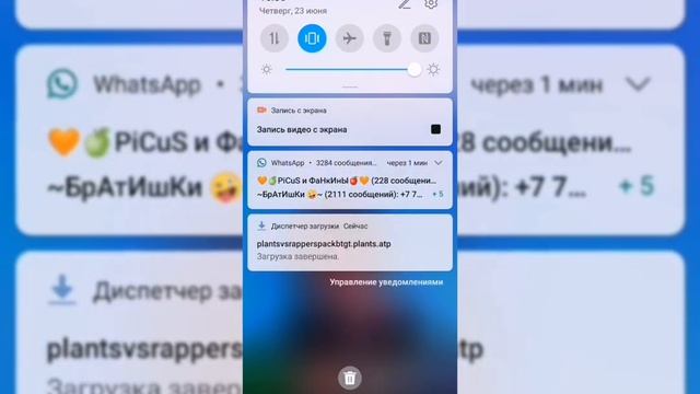 Как же загрузить спрайты AT2 в приложение? Ответ! смотреть онлайн